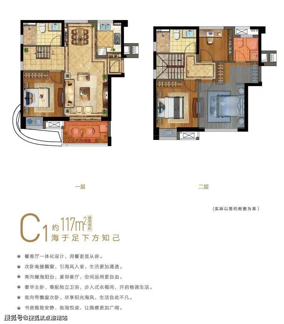 厦门同安保利叁仟栋真实报道保利叁仟栋火遍整个厦门附图文解析