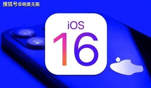 原创             iOS 15.5严重bug已修复，iOS 16后天就来！