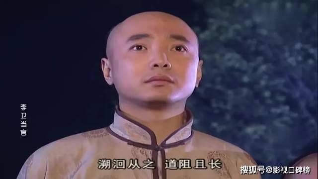 原創李衛當官翻拍網傳由張若昀主演他能超越徐崢嗎