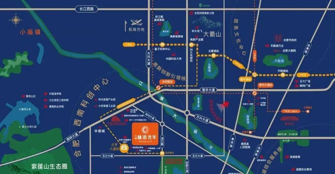 肥西紫云湖板块——万瑞林语光年_项目_社区_合肥