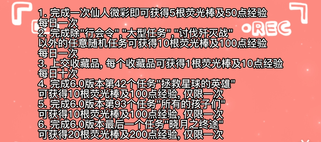 Ff14女儿节特别企划 绝版坐骑免费拿 丝瓜亏到走路上班 活动 玩家 自选