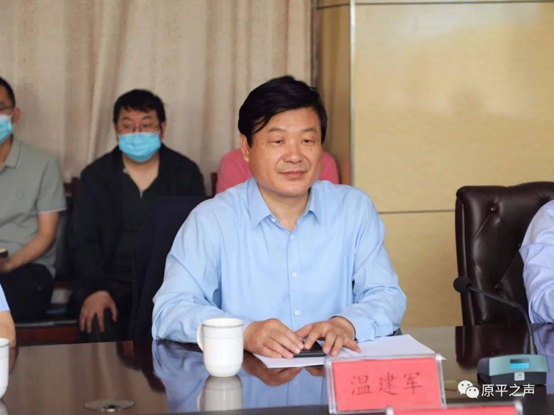 山西省应急管理厅厅长王启瑞在原平市调研检查工作