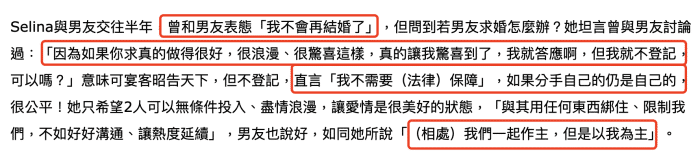 Selina和小男友牵手看展逛超市,无名指上戴对戒