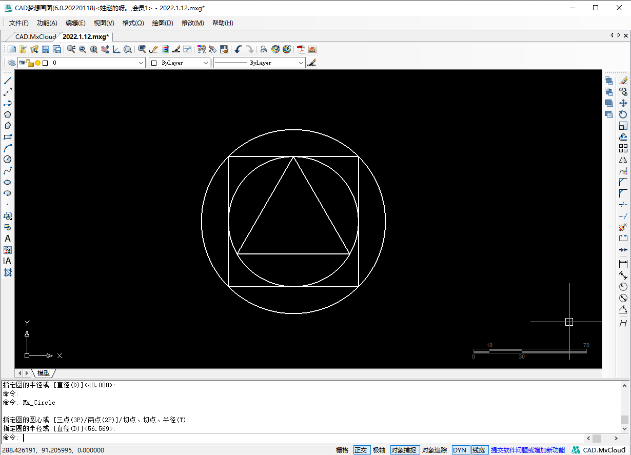 使用cad圆和多边形内外接圆命令绘制图形