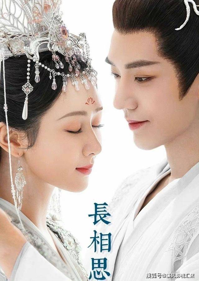 小夭还为璟唱歌,想和他长相守不分离.