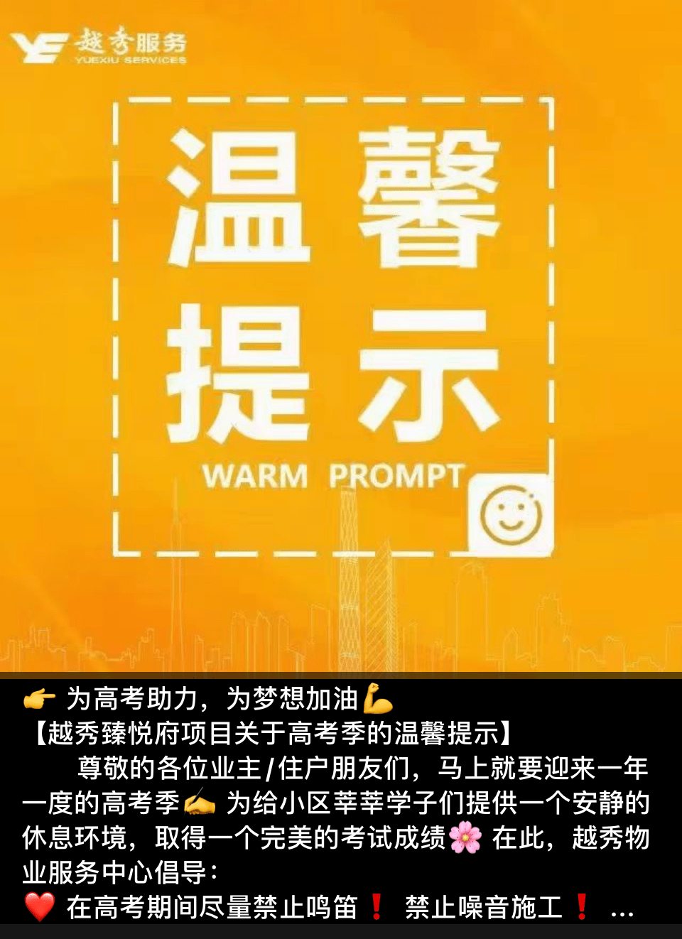 濱州市云教育平臺官網(wǎng)_濱州市云教育平臺登錄學(xué)生入口_濱州市教育云平臺