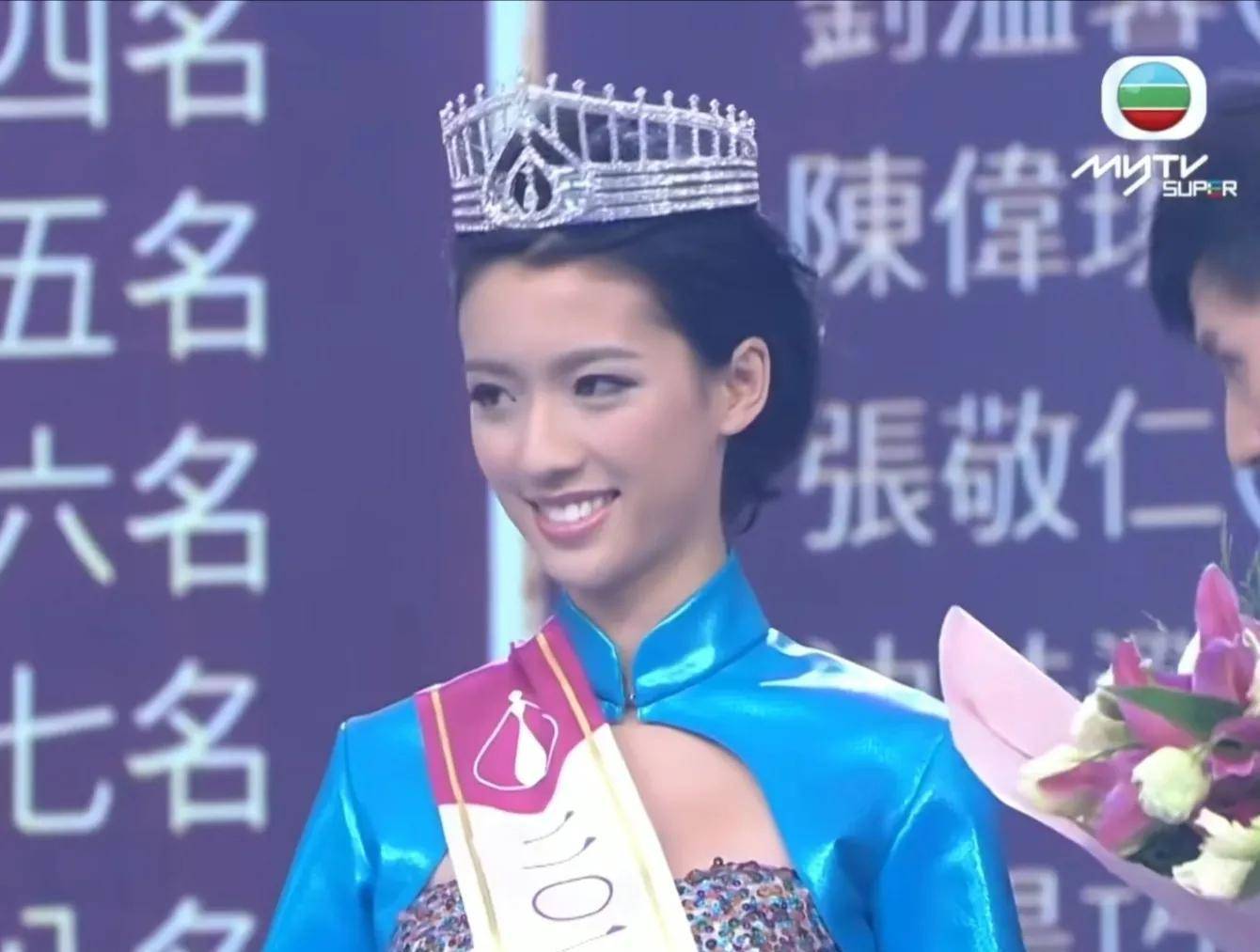 欣赏历代港姐的盛世美颜,谁的笑容最能俘获你_季军_向海岚_杨思琦