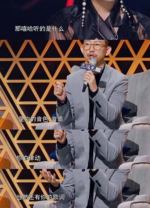 原创vava无限火力吐槽丁太升不知道丁太升当时内心作何感想