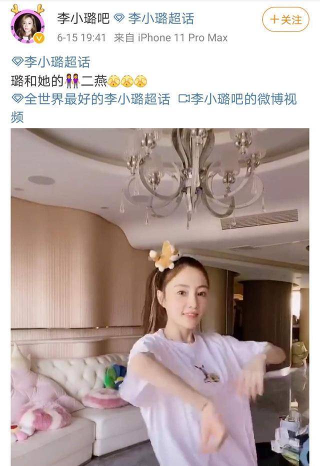 原创李小璐在家跳舞身后沙发上的男子抢镜网友真跟贾乃亮复合了