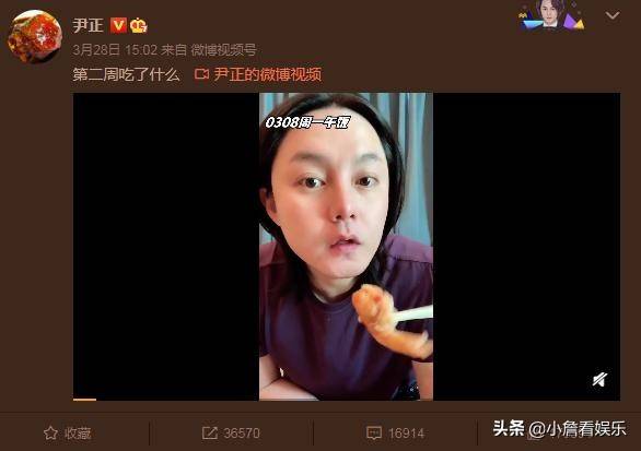 原创尹正焖菜全网爆火没有作品却靠漂亮食谱走红女粉争相模仿