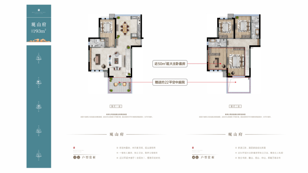 麓隐青竹湖洋房别墅官网一生一墅夫复何求楼盘详情地址电话