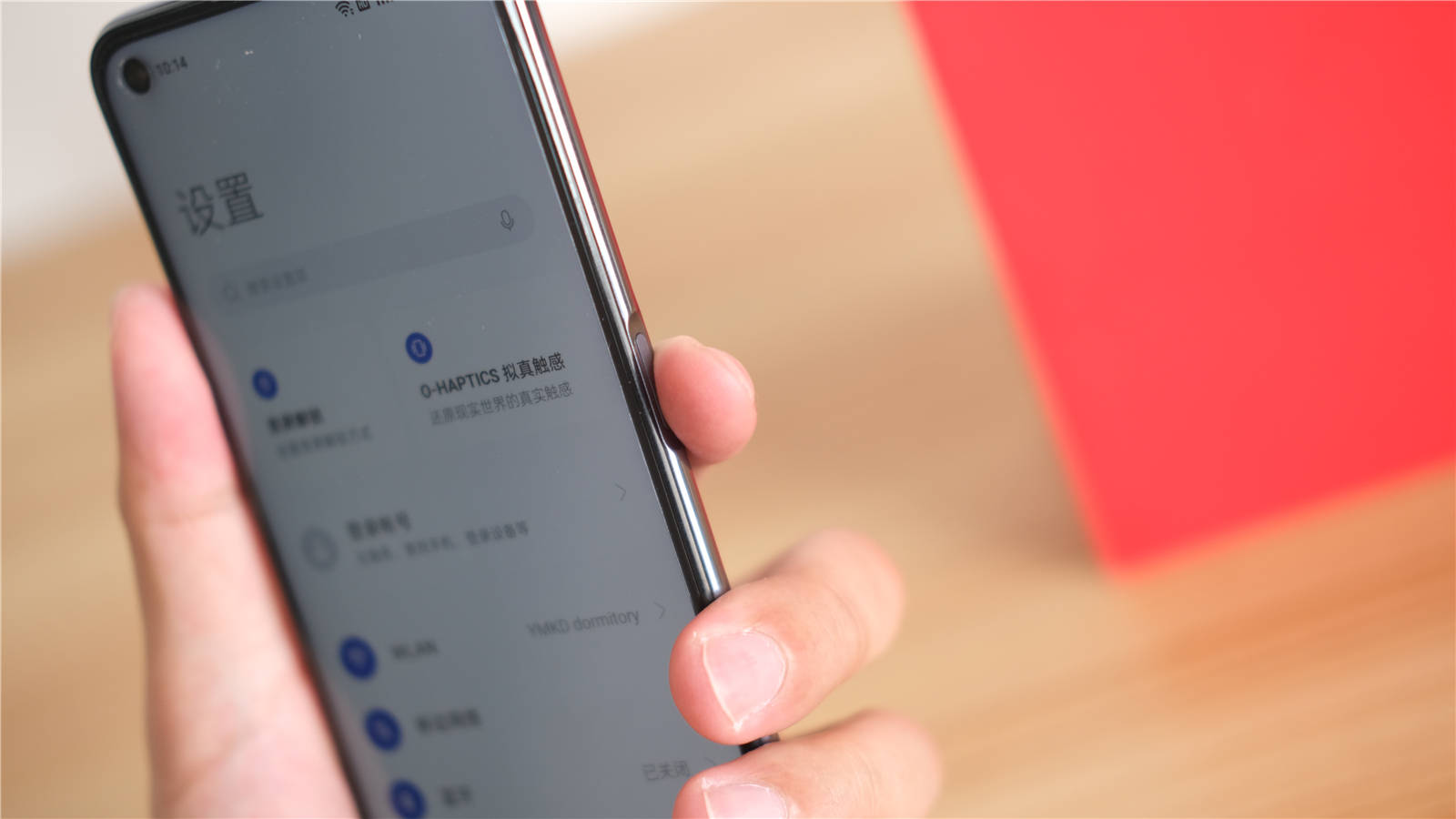 两千元真香机：一加Ace竞速版表现均衡！