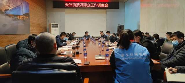 喜讯!顺义区天竺镇荣获北京市接诉即办工作"先进集体""优秀案例"称号