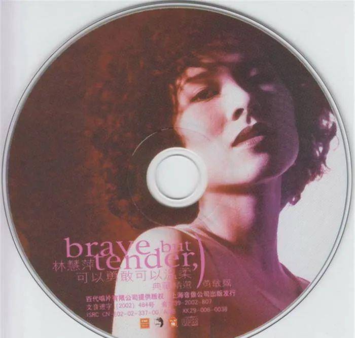 台玉女歌手林慧萍记得她的歌也记得张菲那么爱她