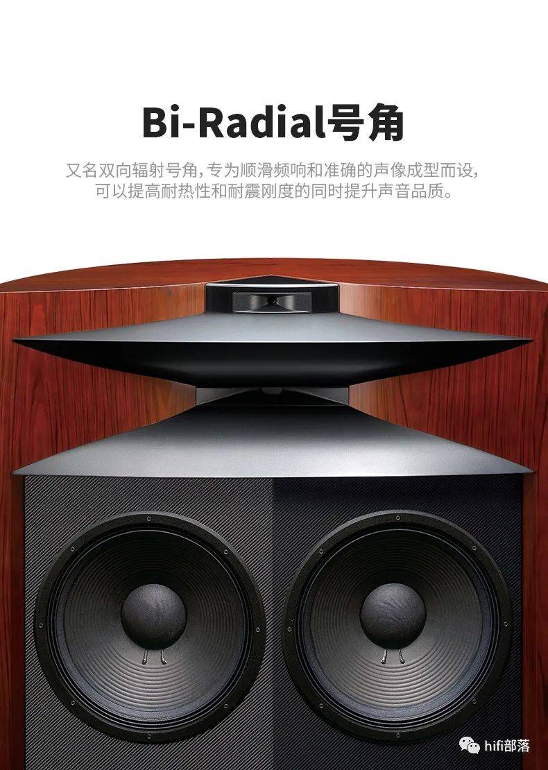 美国jbl everest dd67000 号角落地音箱 巨无霸的世界_旗舰_振膜_单元