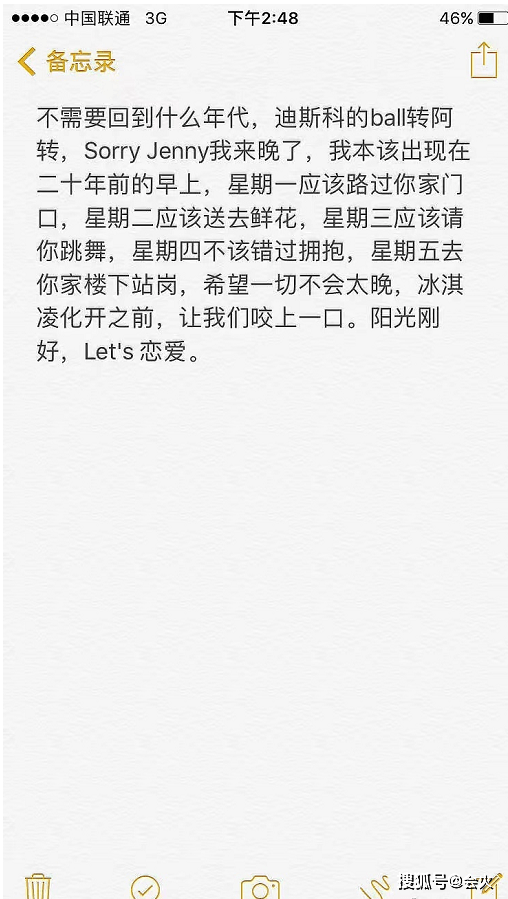 “京圈贵妇”多次炫富翻车,原来嫁了个假豪门?