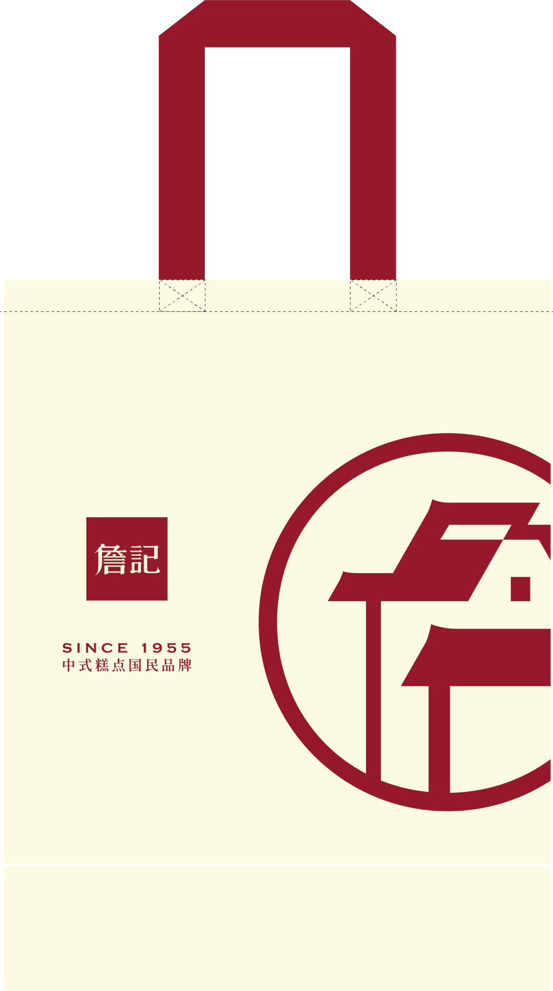 詹记logo图片图片