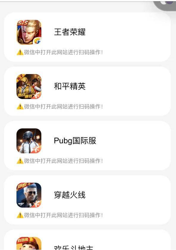 苹果手机卖游戏账号哪个平台好一点