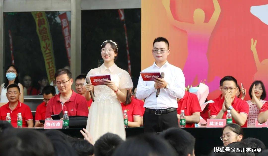 四川绵阳东辰国际学校东辰高中的毕业典礼东辰教育的最美励志