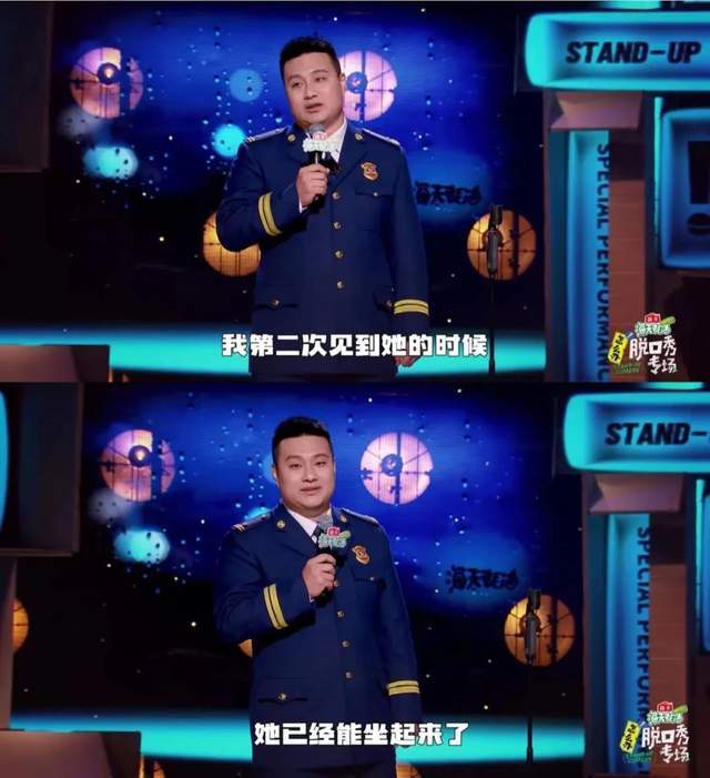 怎么办脱口秀专场嘉宾