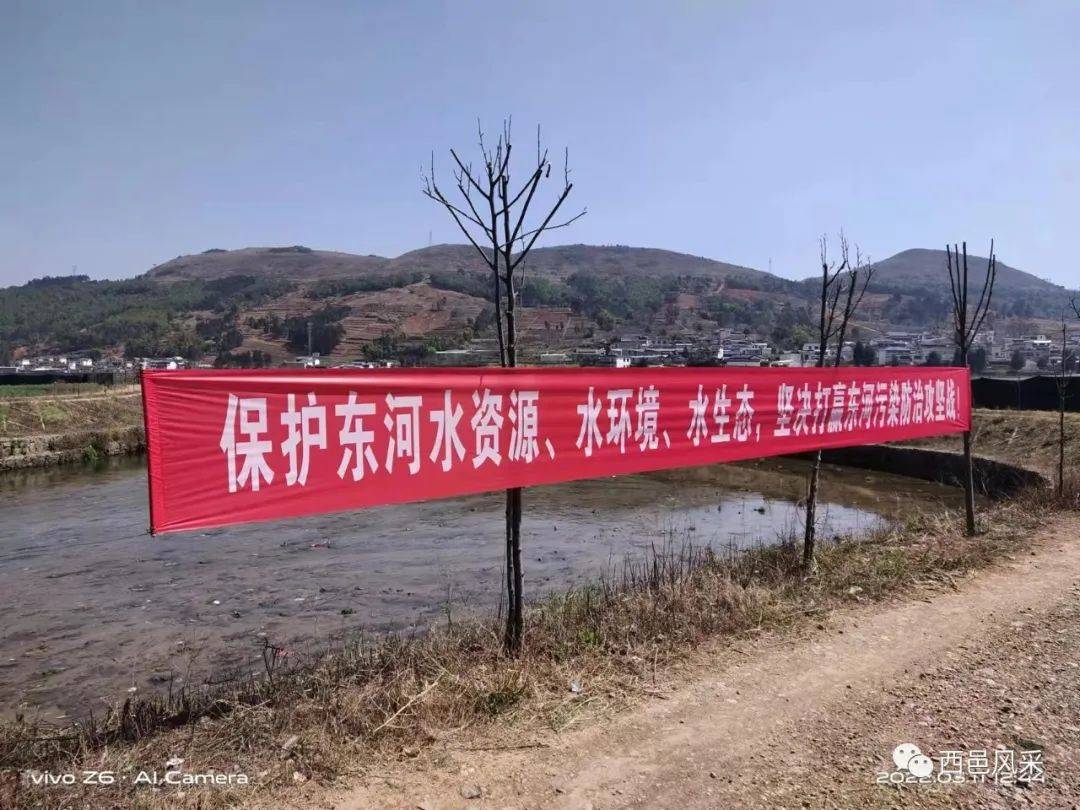安定环保