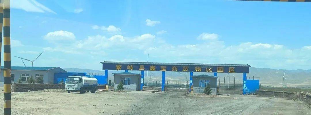 忻州繁峙县大营镇鑫宝商贸园区:毫无苫盖的黑煤场污染环境属地环保