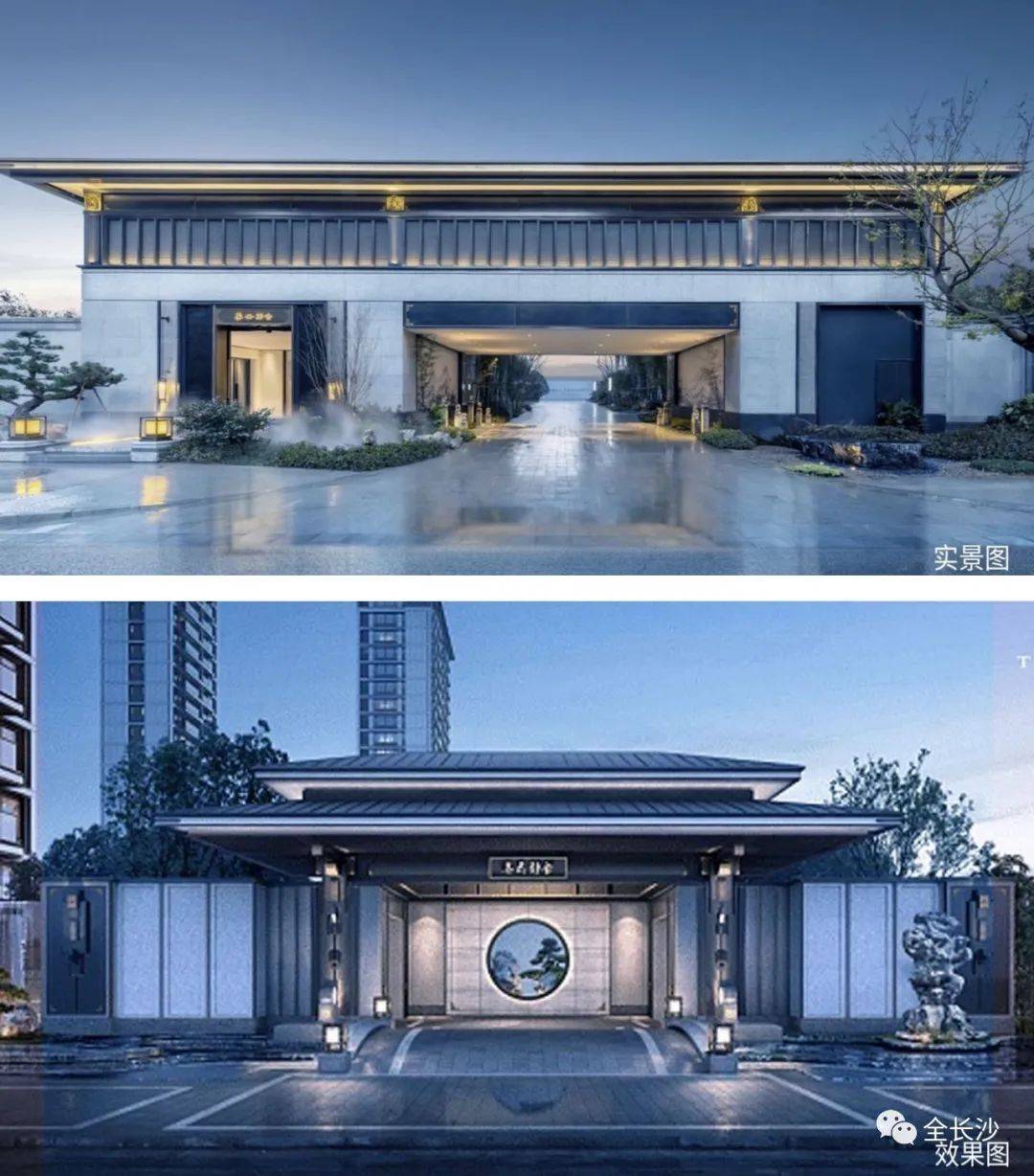 【建发养云】——市中心不限价,建发长沙首个“养云”系;纯粹国风大平层!_开福_项目_来电