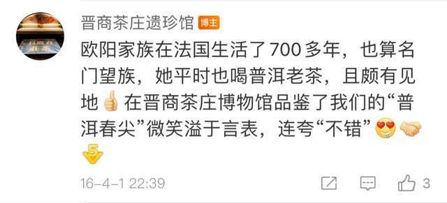 “宾利姐”的真实名字-欧阳与齐？张德林？真实身份-名媛？策展人？