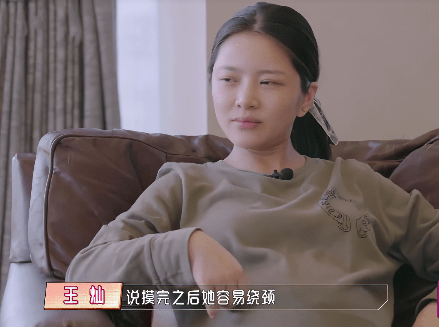 王灿扎头发,小姨看清发型夸他模范丈夫,只有真爱才能扎_生活_节目