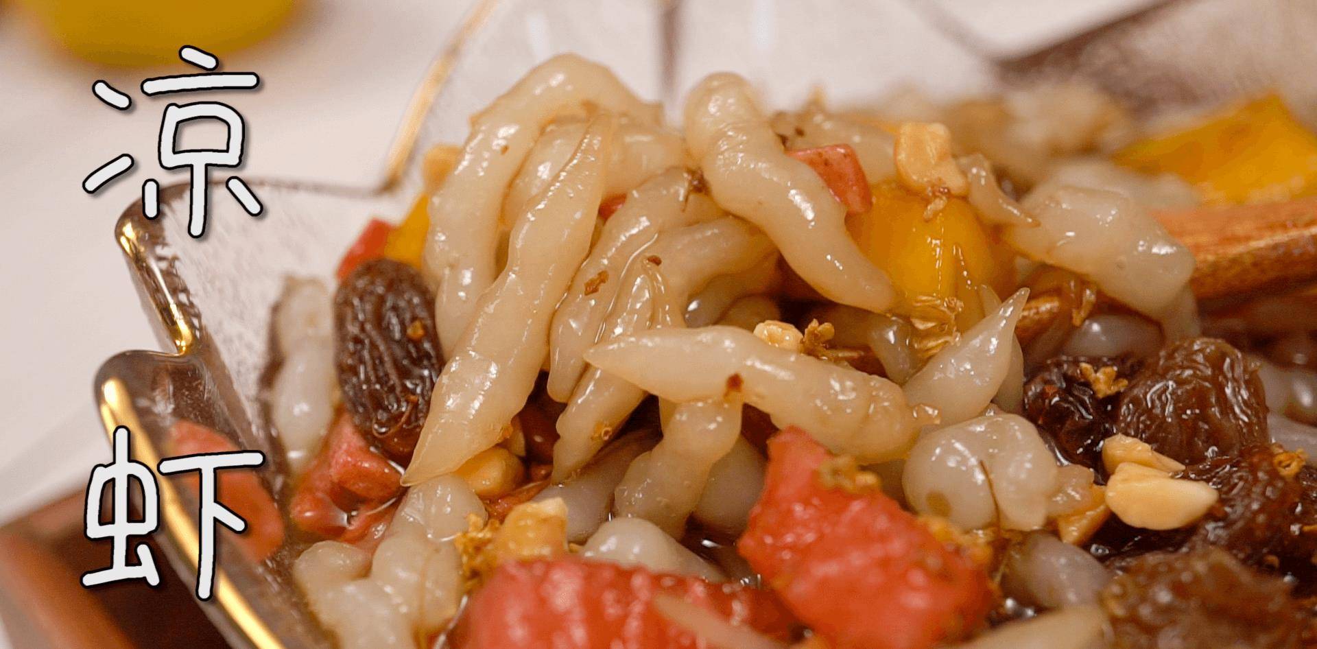红豆凉虾,红豆凉虾的家常做法 - 美食杰红豆凉虾做法大全