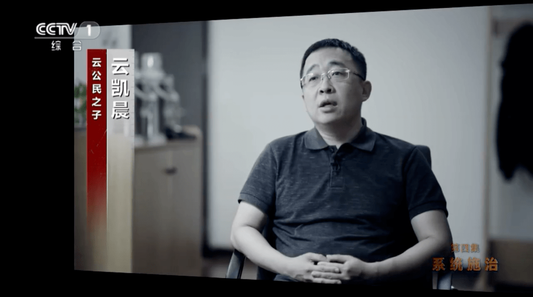 71岁云公民,被判死缓,终身监禁_华电_长春_儿子
