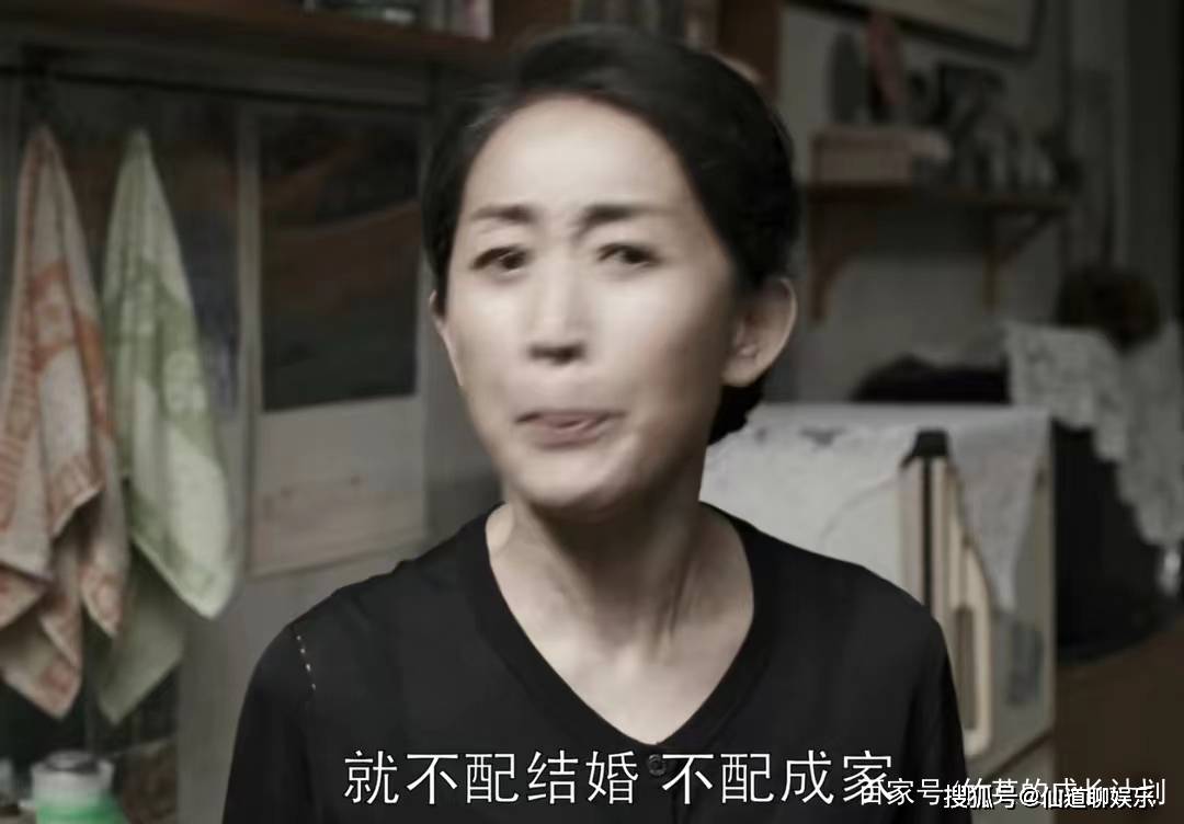 三看都挺好才懂赵美兰对苏明玉不好才不是因为重男轻女