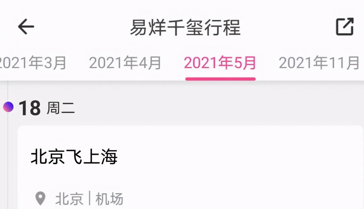 易烊千玺闭关半年刚出关人气不减的他是凭借什么维持热度的