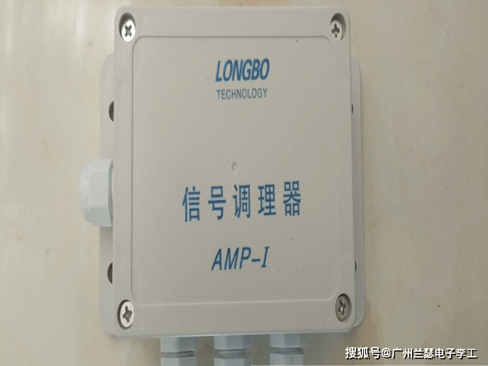 AMP-II信号调理器 AMP-II变送器 LONGBO