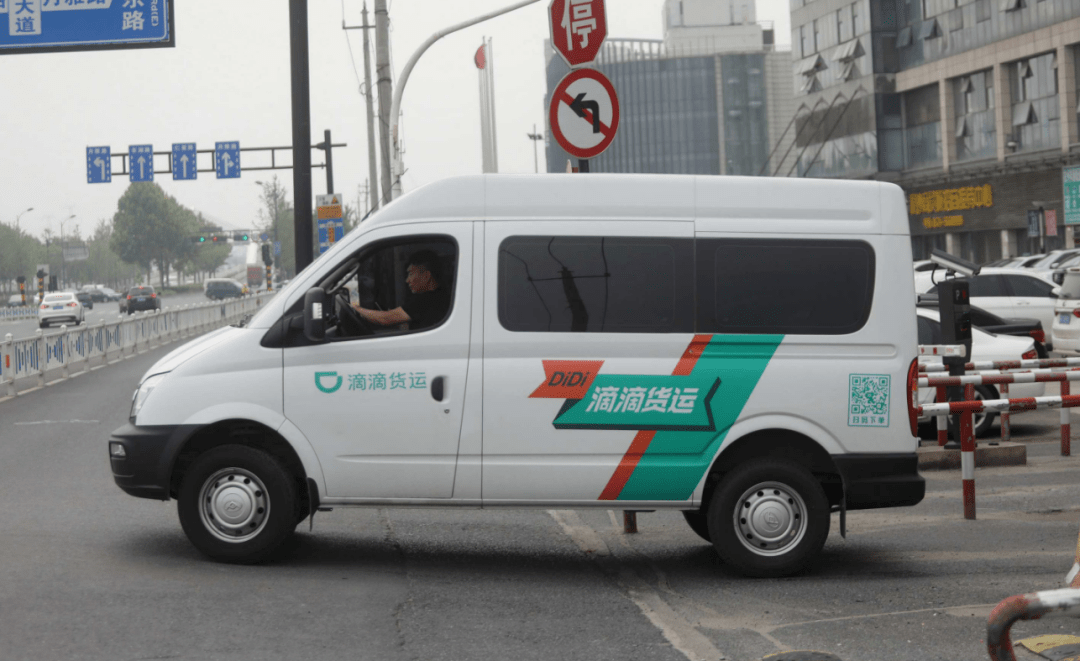 原创同城货运赛道竞争惨烈4年亏20多亿快狗打车面临三大挑战