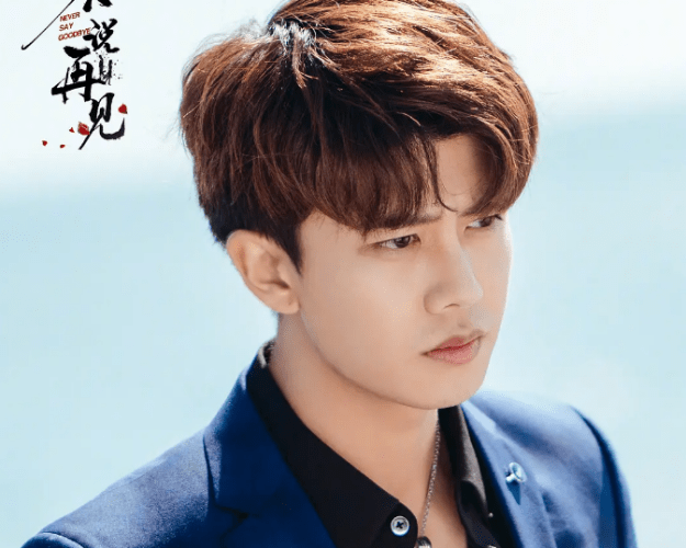 故事的主角叫刘远文,由任嘉伦扮演.
