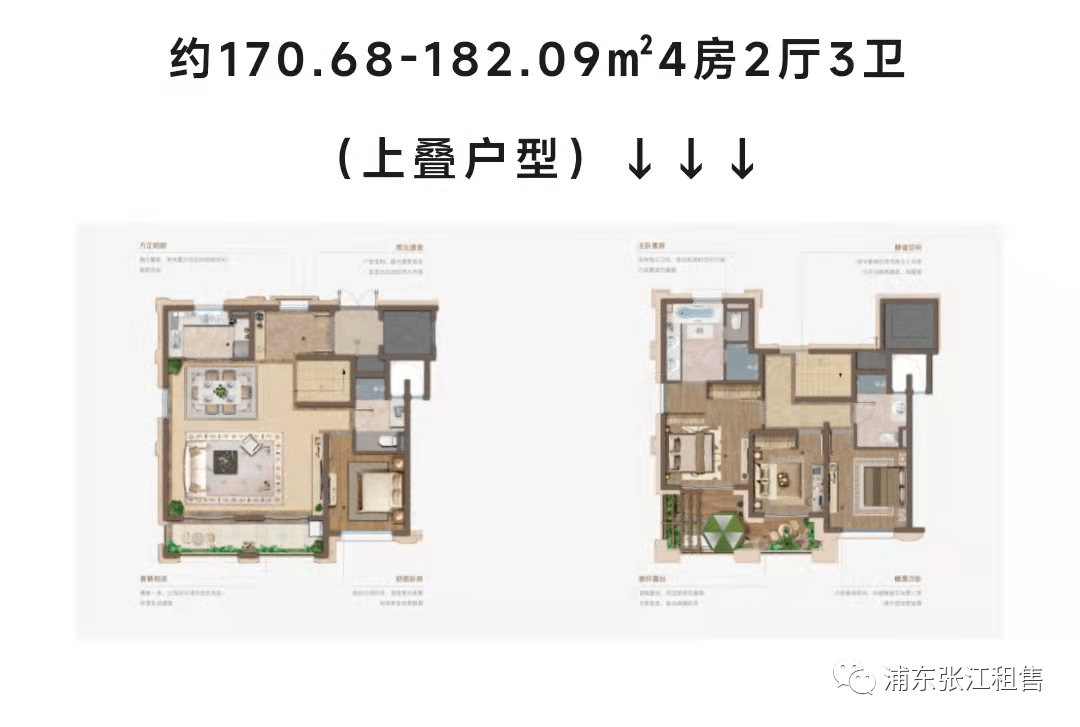 中建朗阅府介绍