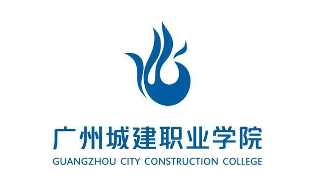 广州城市职业学院logo图片
