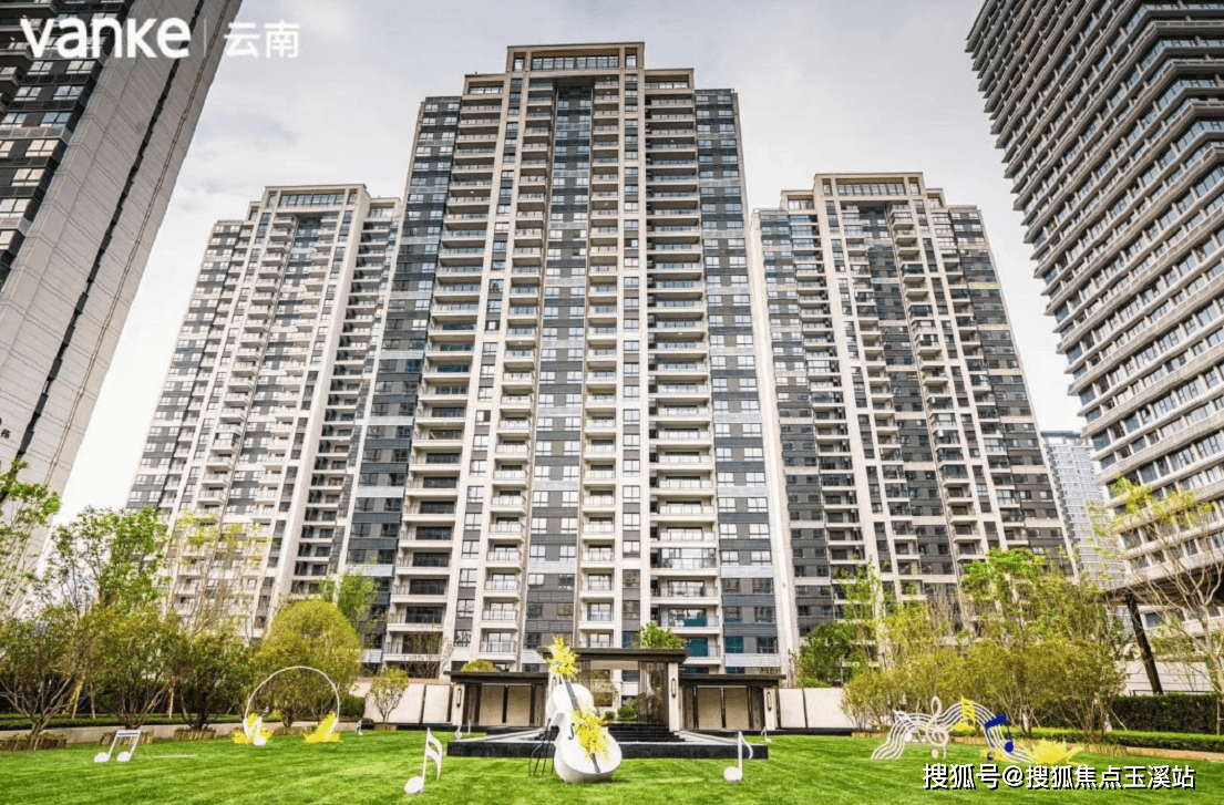 昆明万科翡翠滨江价格楼盘详情售楼中心