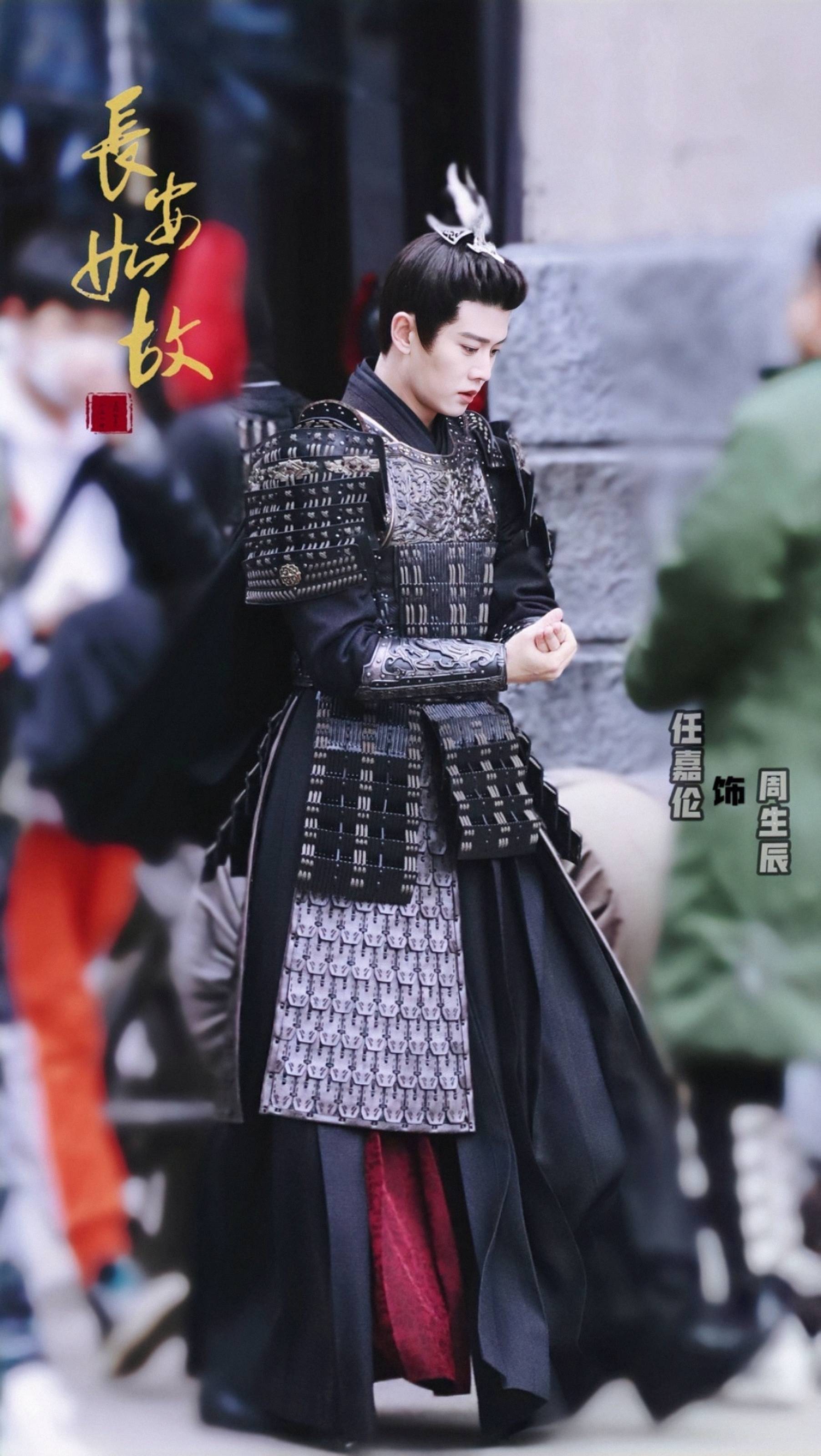 原创千载长安周生如故独有时宜为我所求任嘉伦长安如故杀青