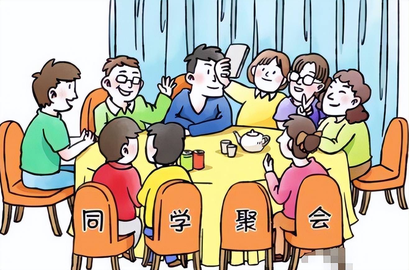 同学聚会后才知道,"私企"和"编制"的差距有多大?还好没选错_上岸_体制