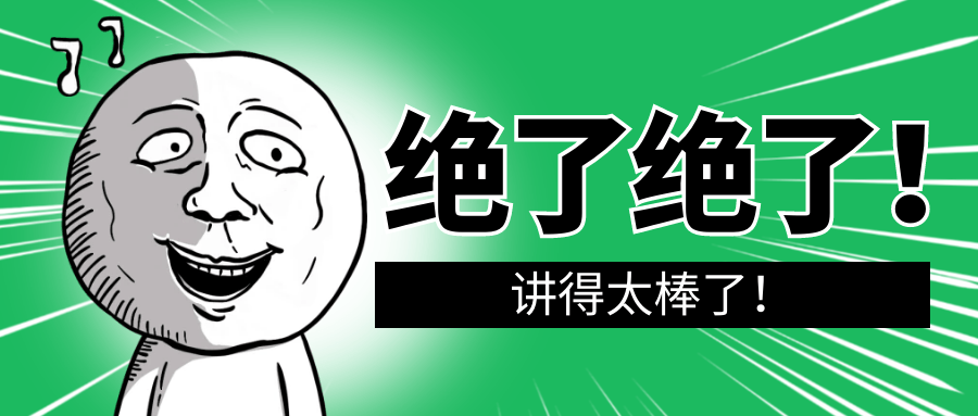 歡迎大家動動發財的金手指使出失傳已久的絕世武功一陽指支持本文.