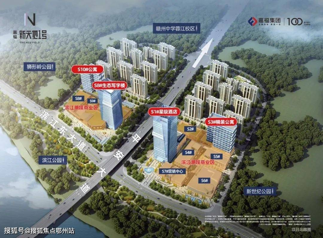 南昌嘉福新天地售楼处电话4000000460转4444官网24小时电话