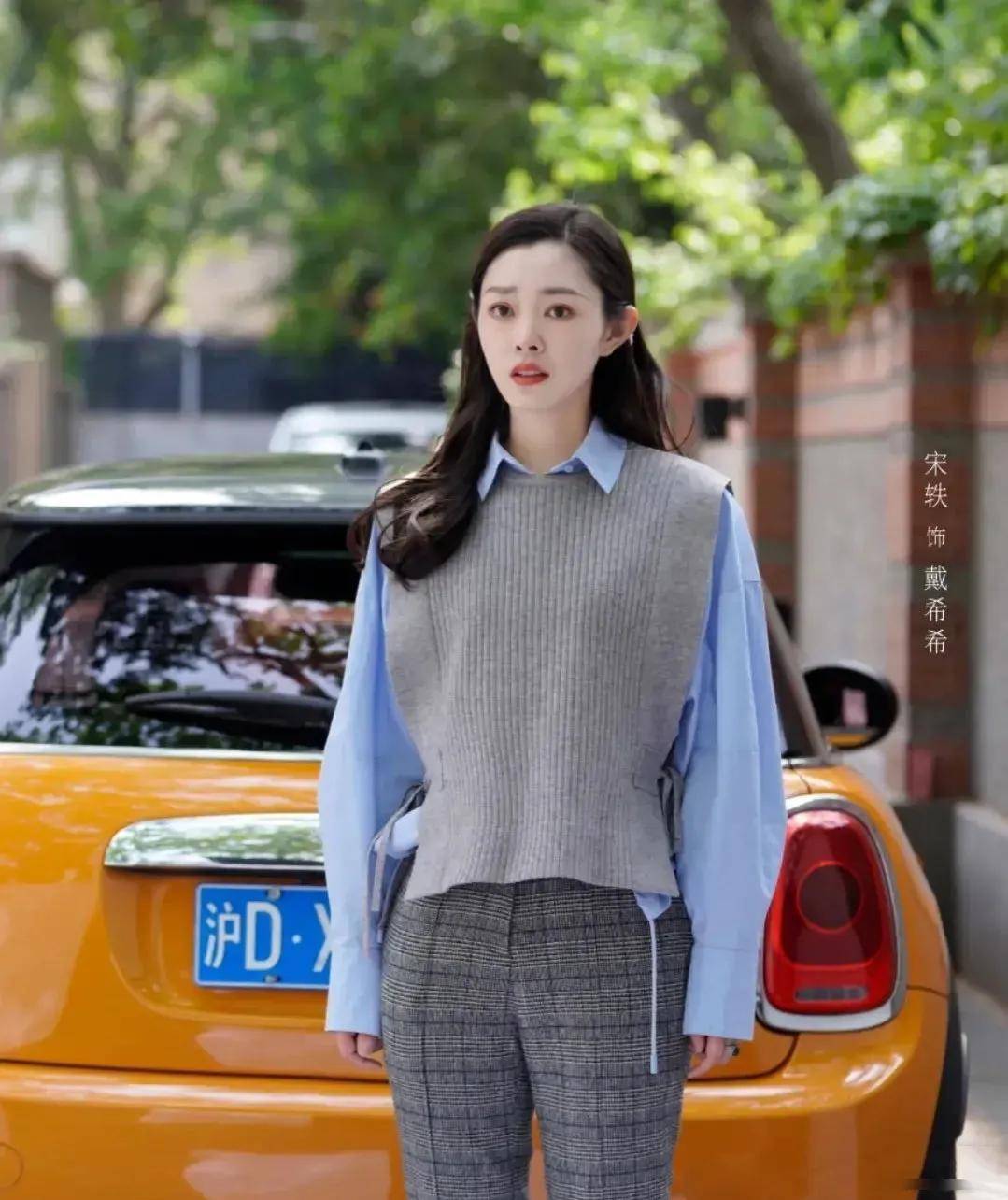 原创不追剧情追造型看宋轶扮演的戴希希的心机穿搭