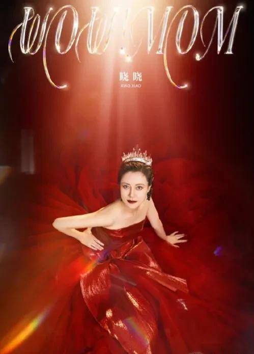 原创妈妈你真好看李颖才是当之无愧的冠军为何花落晓晓