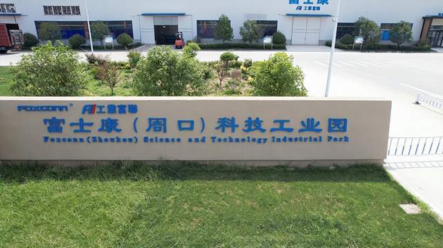 2022年周口市民营企业招聘月活动走进工业富联富士康周口科技工业园