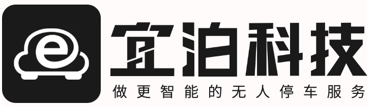 桂溪街道党工委巫书记视察宜泊科技_发展_陈诚_领导