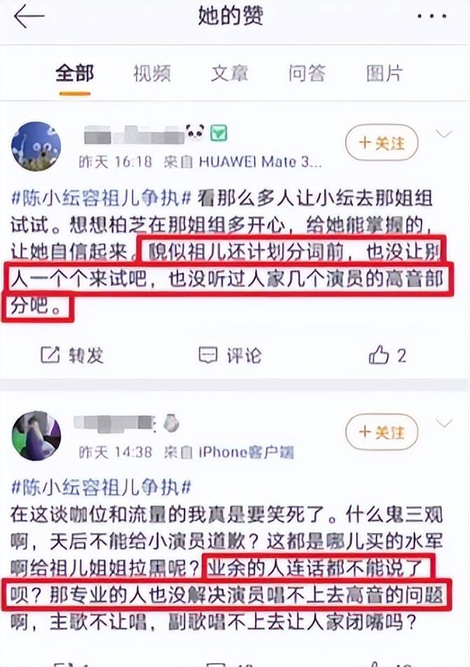 给《浪姐》全三季“作精”排个名,个个贡献名场面