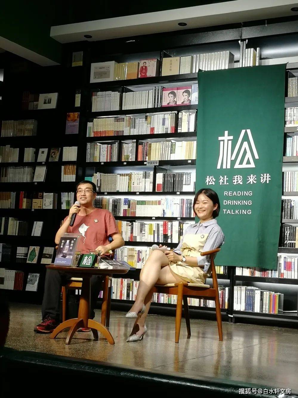 刘宏志 来自搜狐网