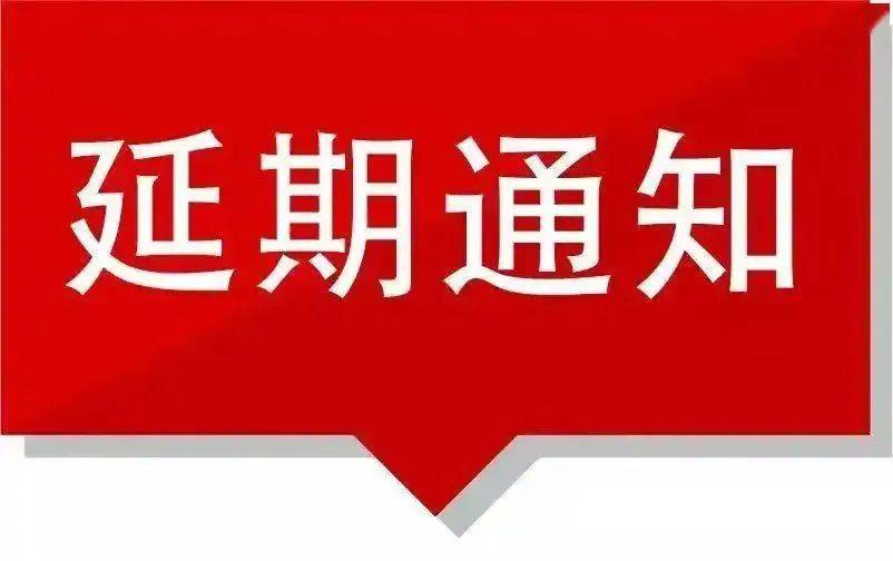 效果和相關人員的身體健康,經過與廣大參展商家和酒店方的深入溝通